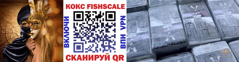 Купить закладку Канабис A-PVP Меф КЕТАМИН Кокаин Выборг