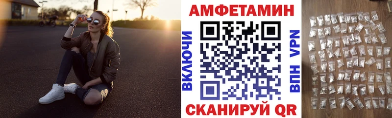 Купить где  Выборг  АМФ Розовый 