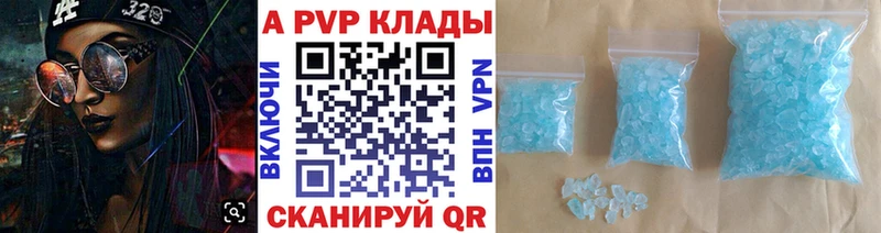 Купить Выборг Альфа ПВП крисы CK