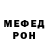 Метадон VHQ Elmara Ruslanova