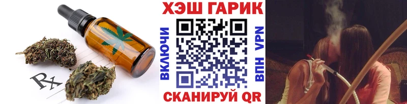Canna-Cookies марихуана  Купить  Выборг 