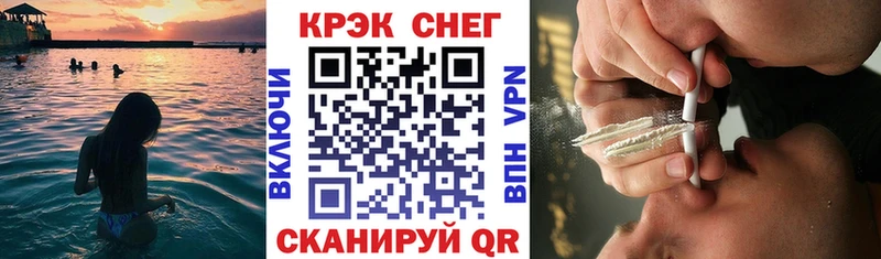 КОКАИН VHQ Купить Выборг
