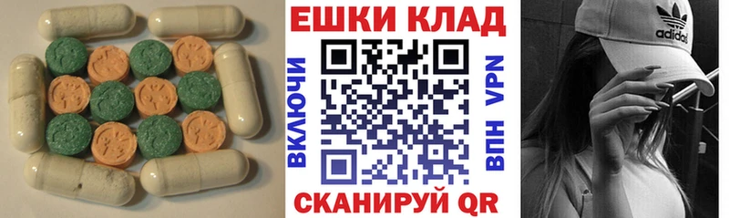 Экстази Punisher  Купить  Выборг 