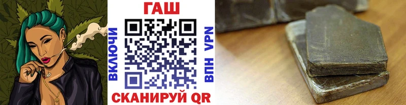 Купить где  Выборг  ГАШИШ гарик 