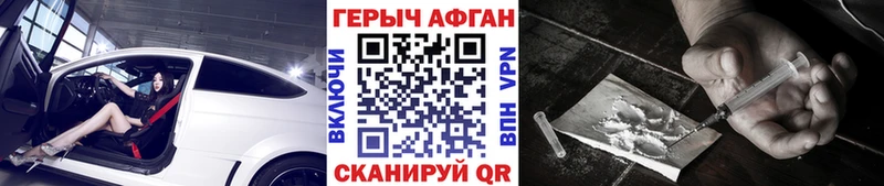 Героин хмурый  Купить где  Выборг 