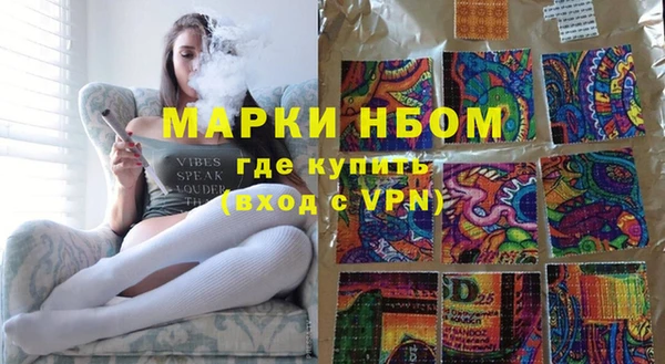 MDMA Бронницы