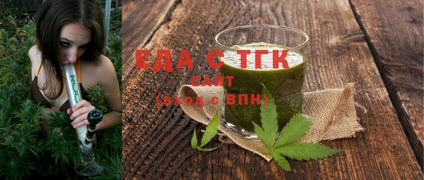 метамфетамин Бородино