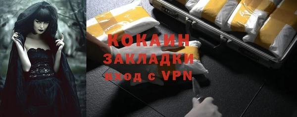MDMA Бронницы