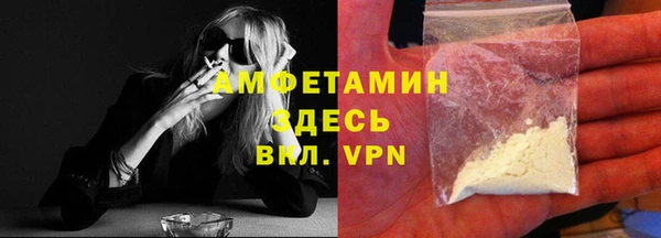 MDMA Бронницы