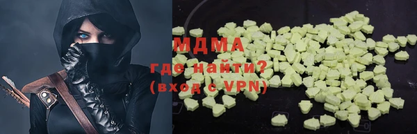 метамфетамин Бородино