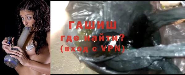 MDMA Бронницы