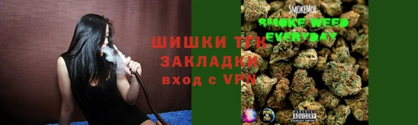 метамфетамин Бородино