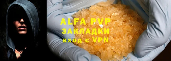 СК Бугульма