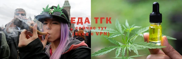 MDMA Бронницы
