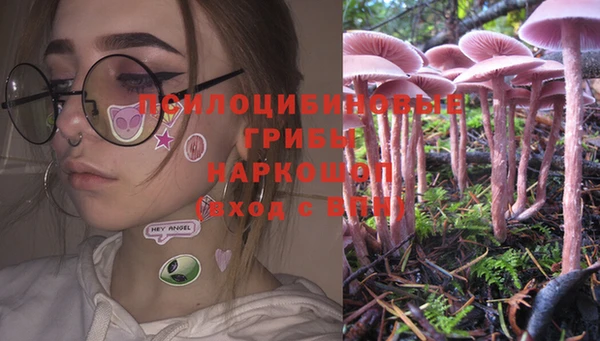 MDMA Бронницы