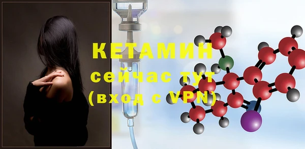 метамфетамин Бородино