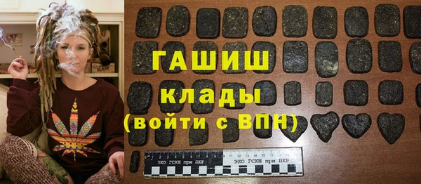 MDMA Бронницы