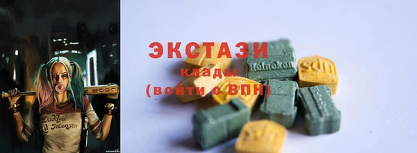 СК Бугульма