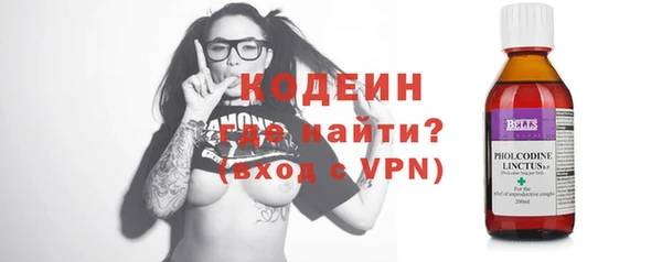 MDMA Бронницы