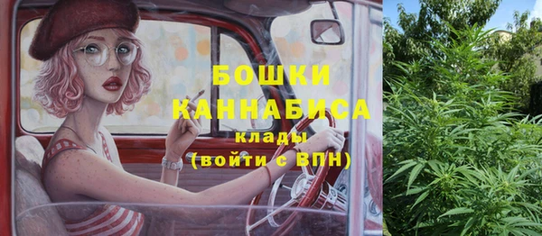 метамфетамин Бородино