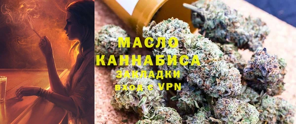 метамфетамин Бородино