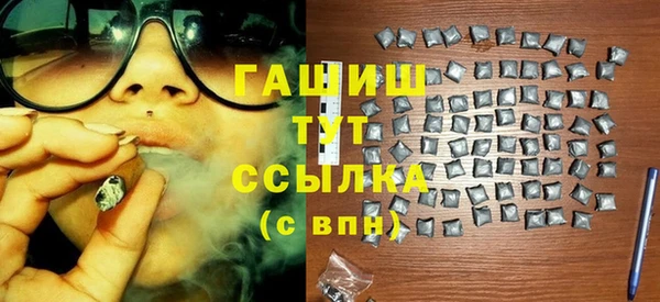 MDMA Бронницы