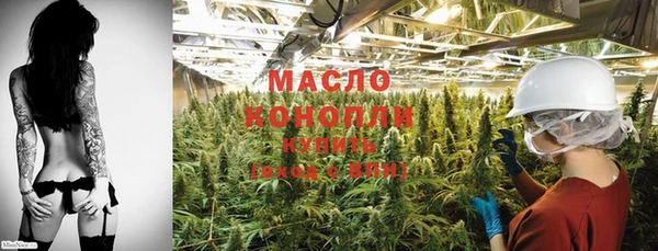 метамфетамин Бородино
