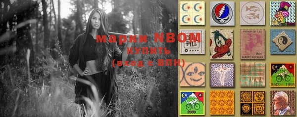 метамфетамин Бородино