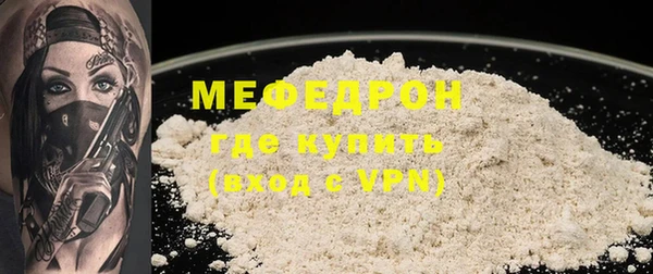 MDMA Бронницы