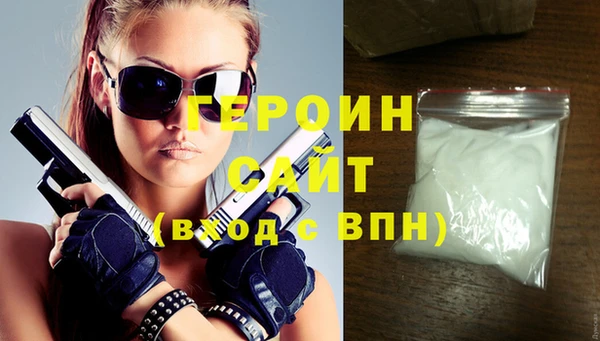 метамфетамин Бородино