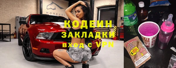 метамфетамин Бородино