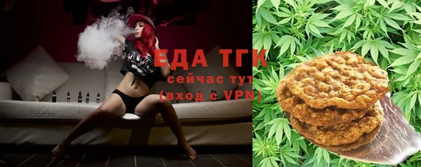 метамфетамин Бородино