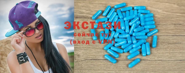 MDMA Бронницы