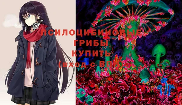 MDMA Бронницы
