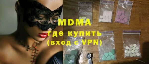 метамфетамин Бородино