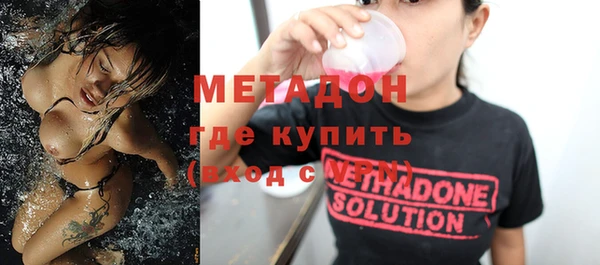 метамфетамин Бородино