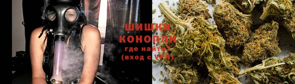 MDMA Бронницы