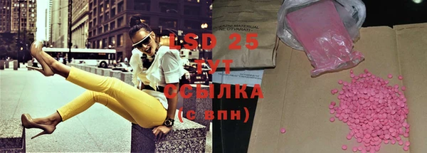 MDMA Бронницы