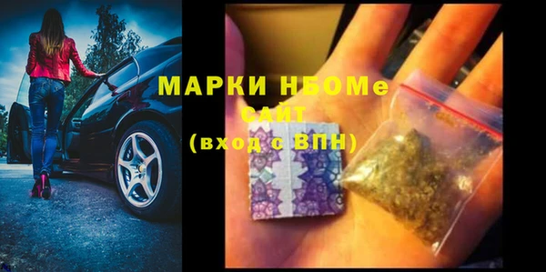 MDMA Бронницы