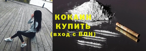 MDMA Бронницы