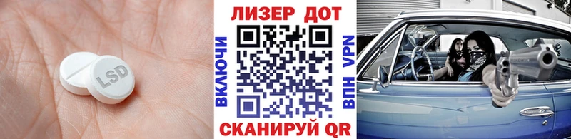 Лсд 25 экстази ecstasy  Купить  Выборг 