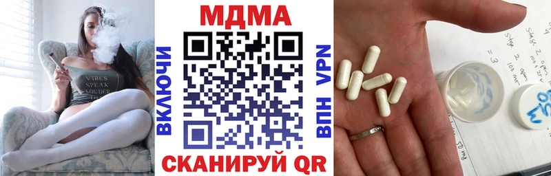 MDMA crystal  Купить  Выборг 