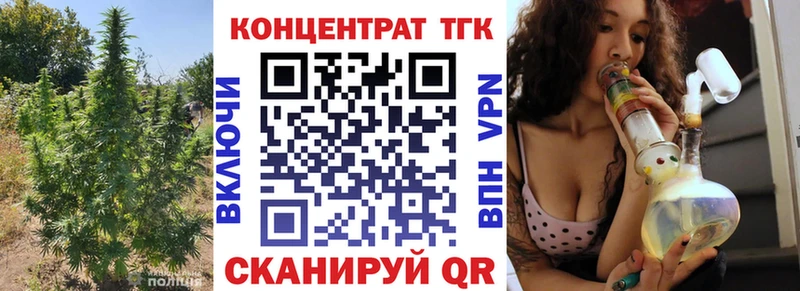 Купить где  Выборг  ТГК THC oil 